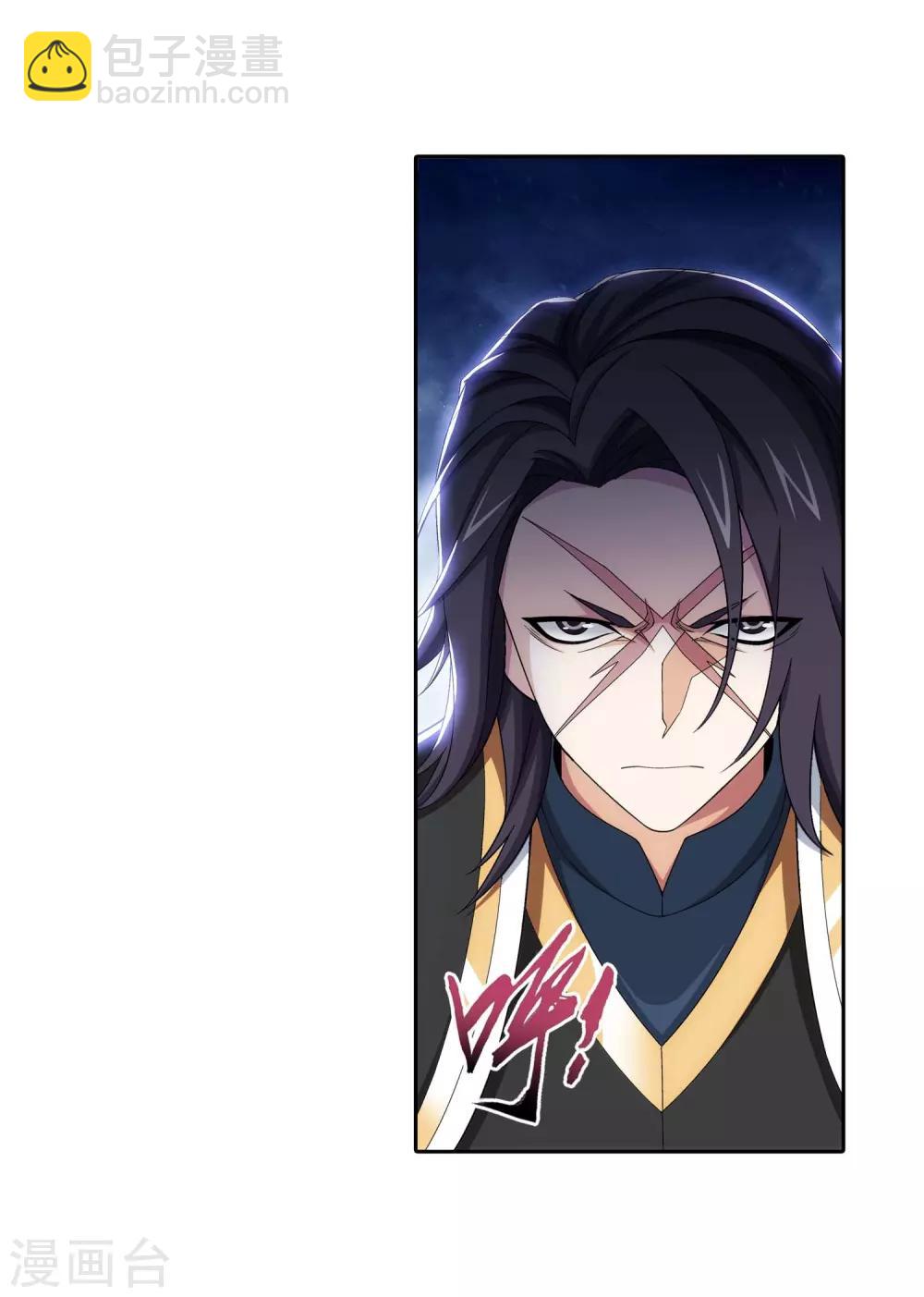第377话 秃头就是北溟？！9