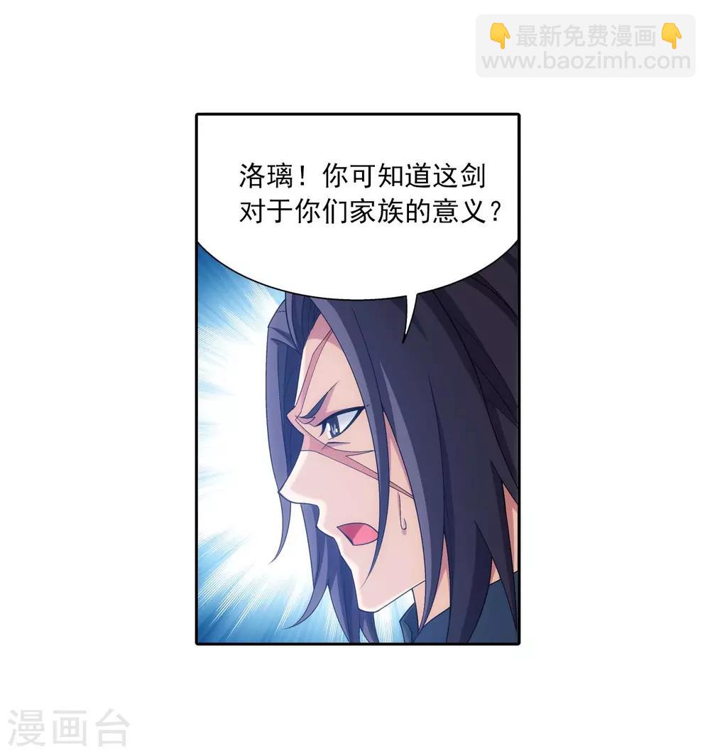 第378话 神魂俱灭 必死无疑！26