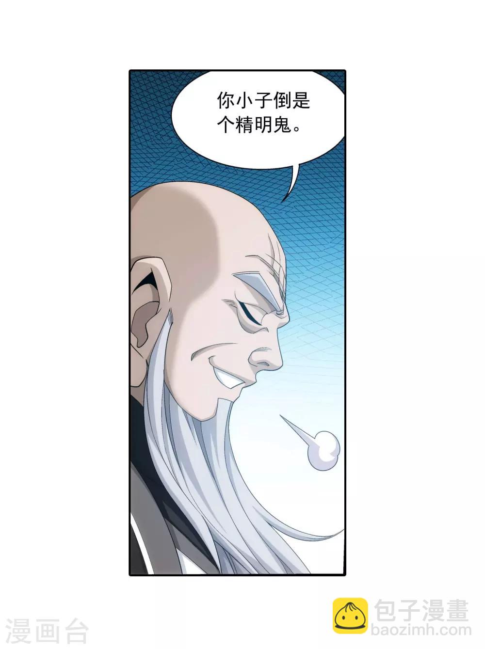 第378话 神魂俱灭 必死无疑！33