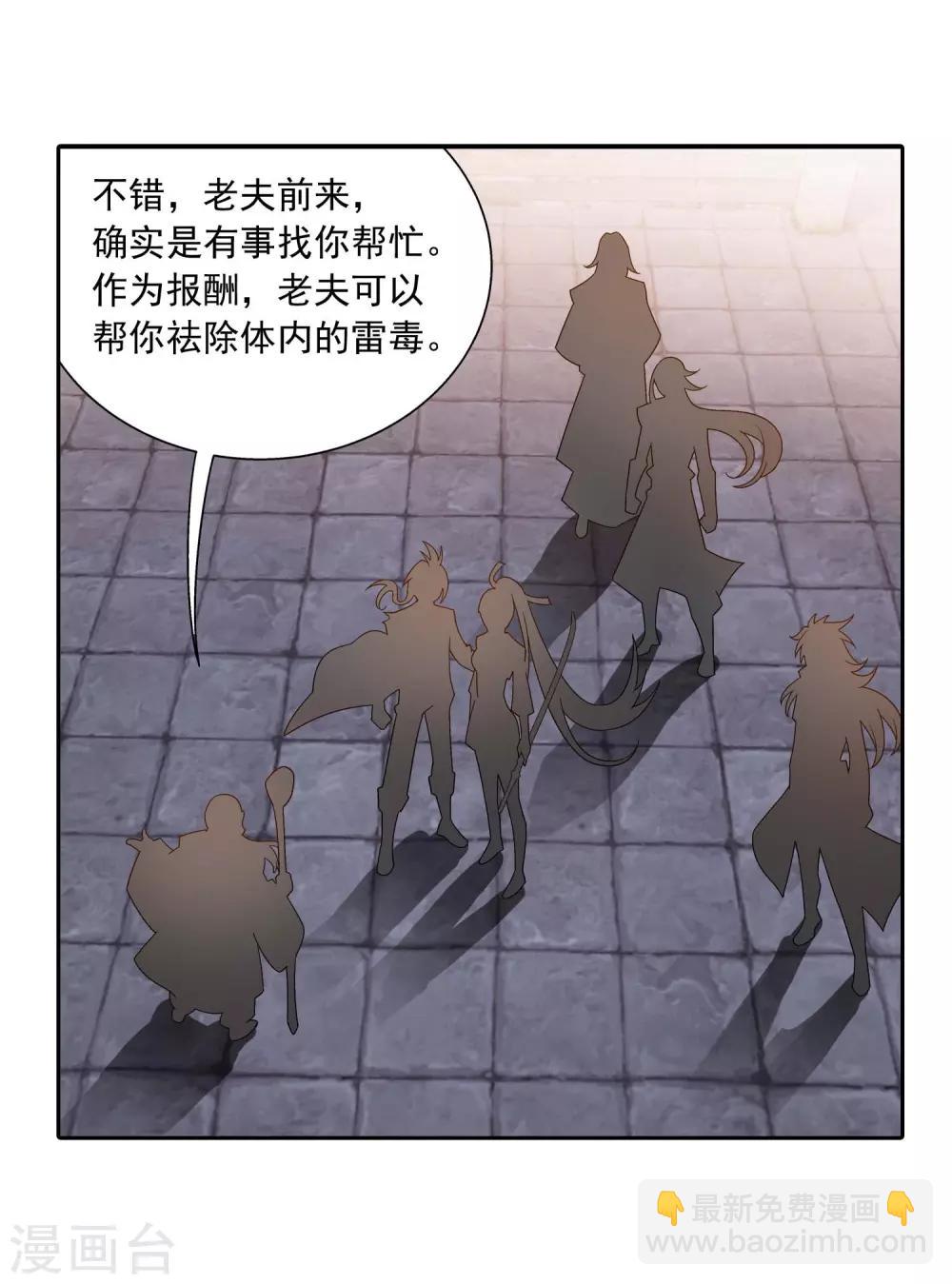 第378话 神魂俱灭 必死无疑！34