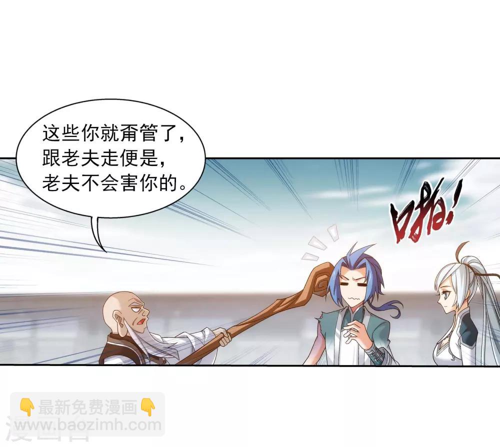 第378话 神魂俱灭 必死无疑！36