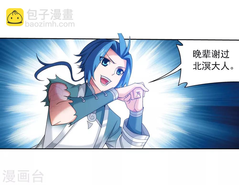 第378话 神魂俱灭 必死无疑！39