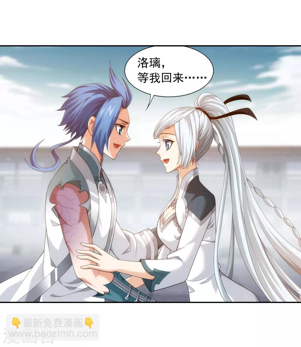 第378话 神魂俱灭 必死无疑！40