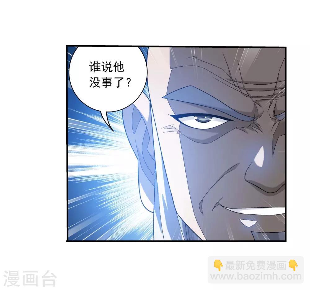 第378话 神魂俱灭 必死无疑！9