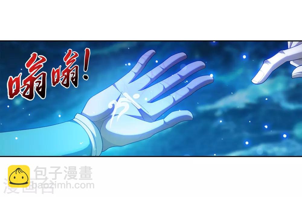第382话 北溟龙鲲的本体18