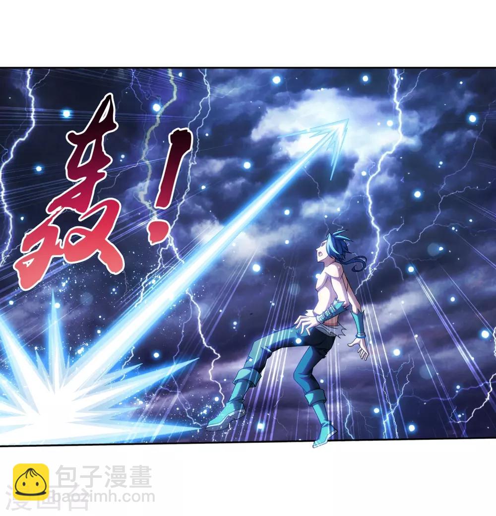 第382话 北溟龙鲲的本体26