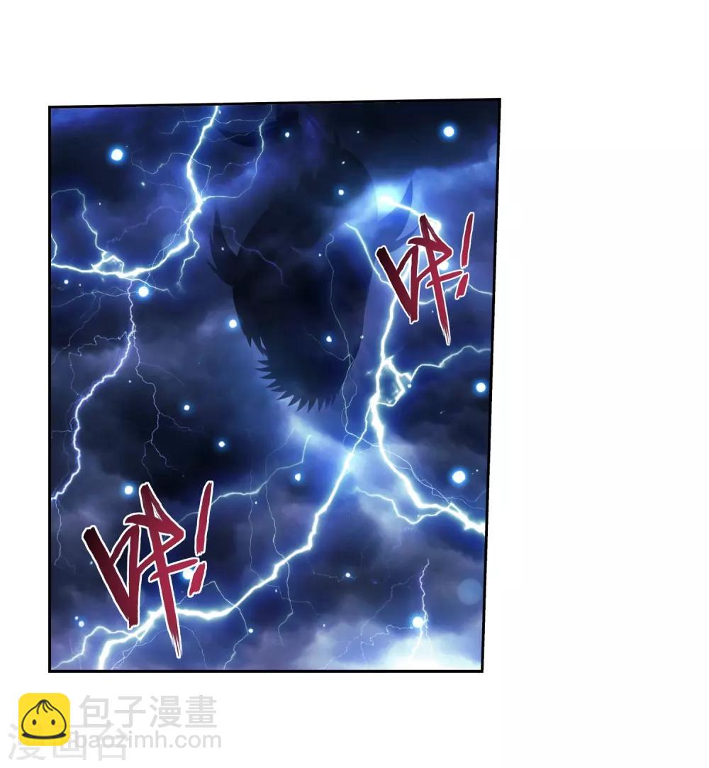 第382话 北溟龙鲲的本体27