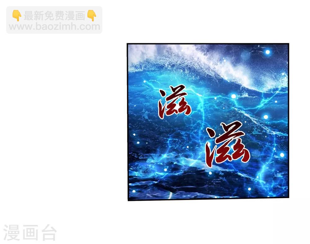 第382话 北溟龙鲲的本体31