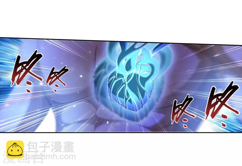 第382话 北溟龙鲲的本体4