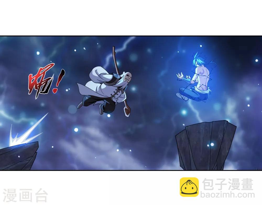 第382话 北溟龙鲲的本体8