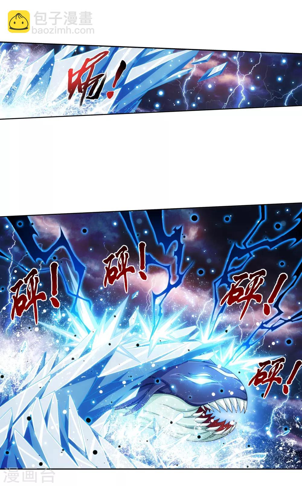 第383话 看不见的墙11