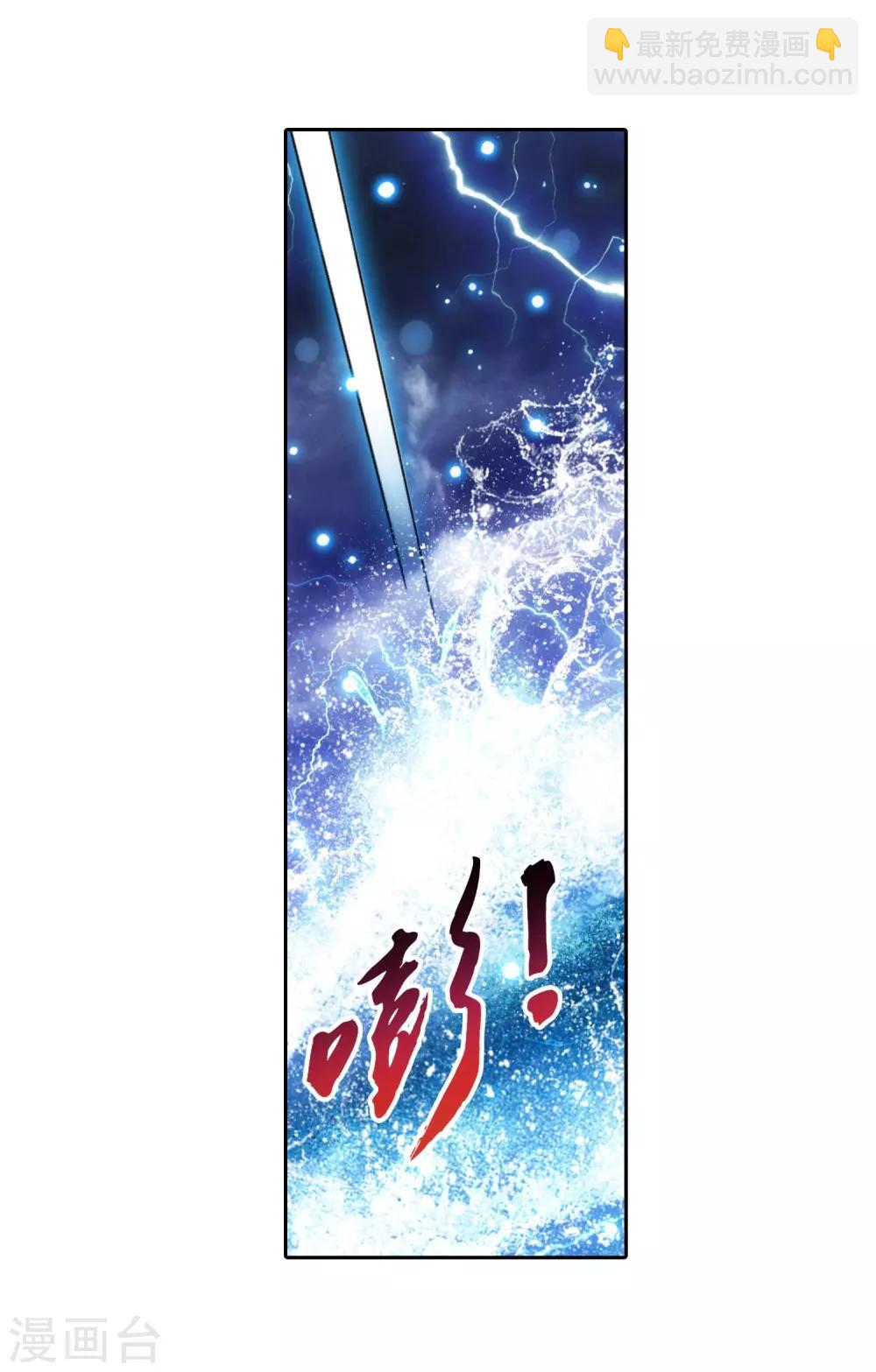 第383话 看不见的墙14