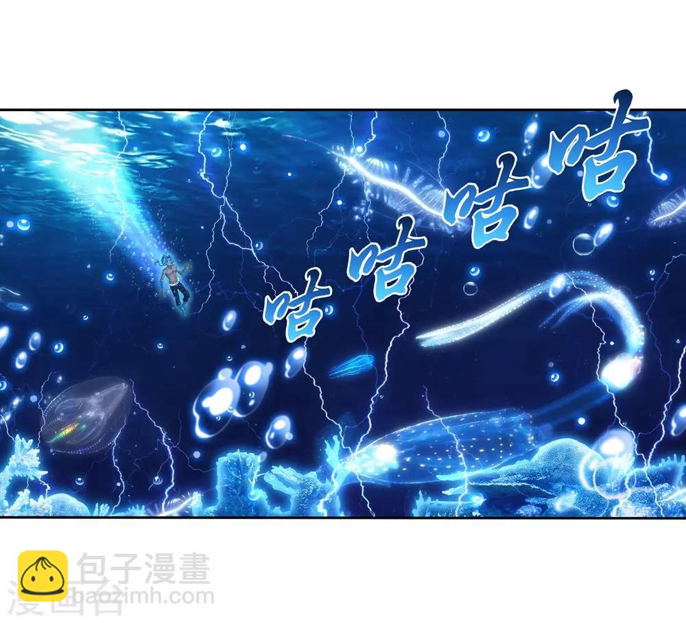 第383话 看不见的墙15