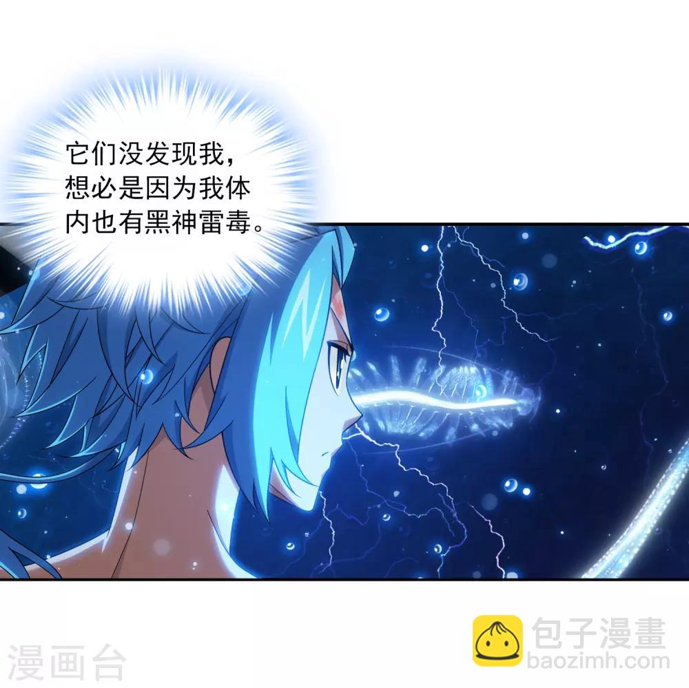 第383话 看不见的墙18