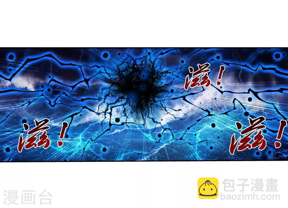 第383话 看不见的墙2