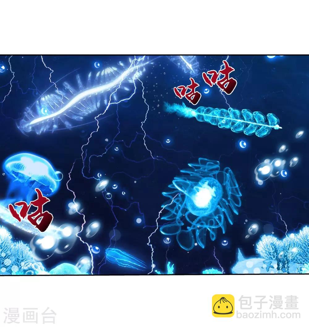 第383话 看不见的墙23