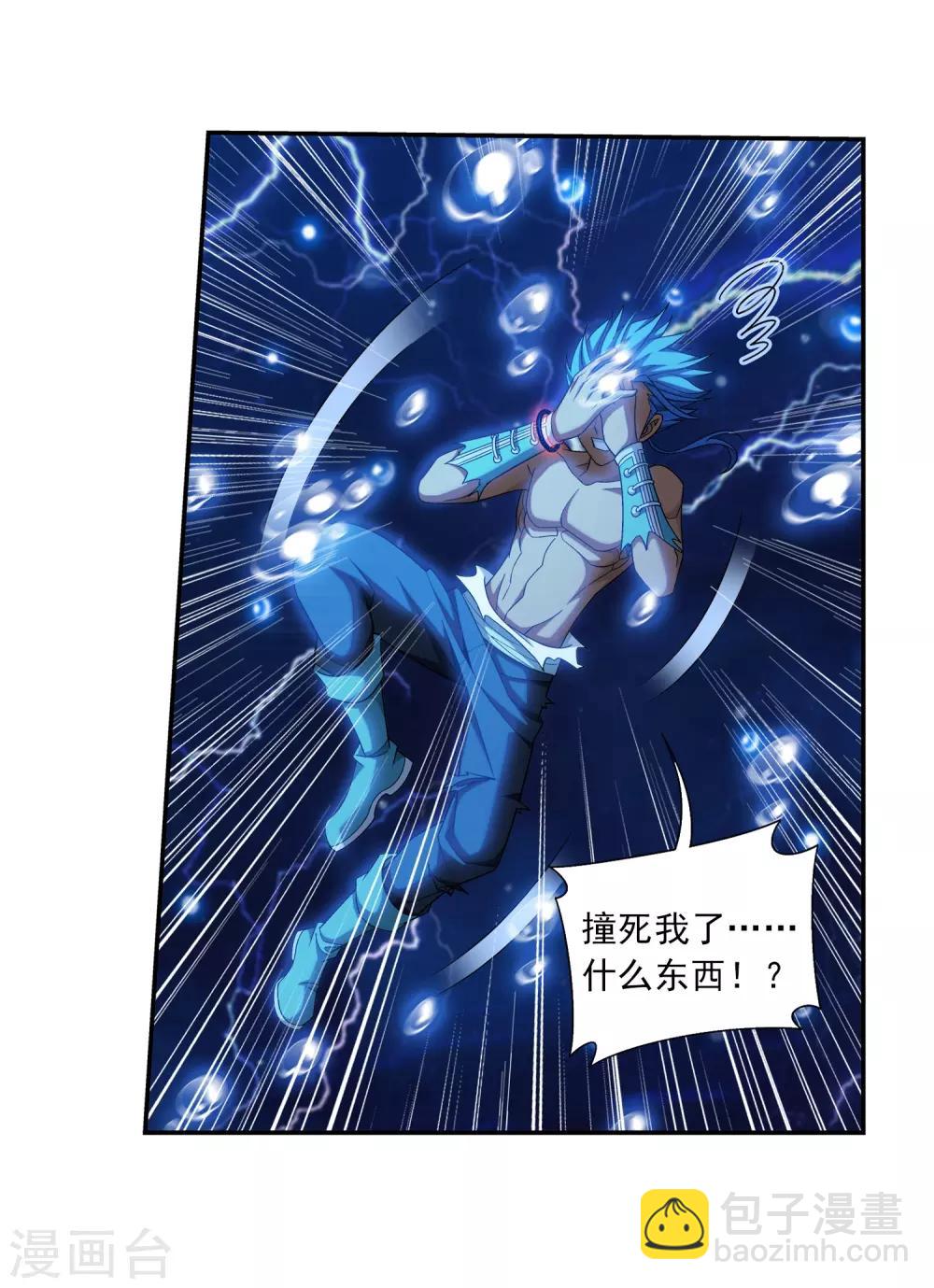 第383话 看不见的墙28
