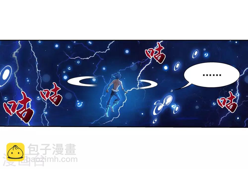 第383话 看不见的墙29
