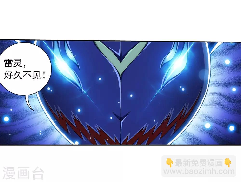第383话 看不见的墙4