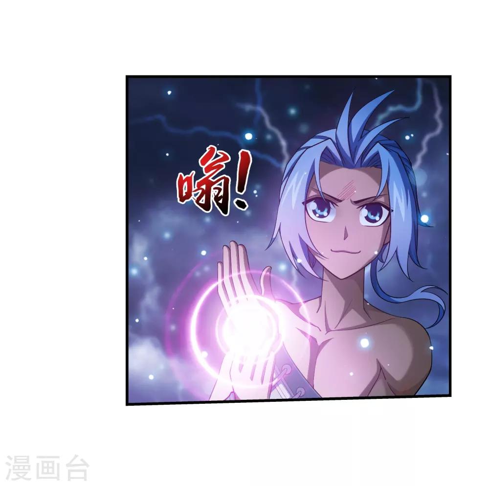 第385话 太鼎学院19