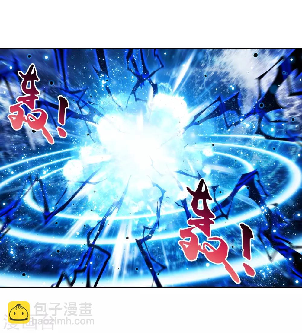第385话 太鼎学院2
