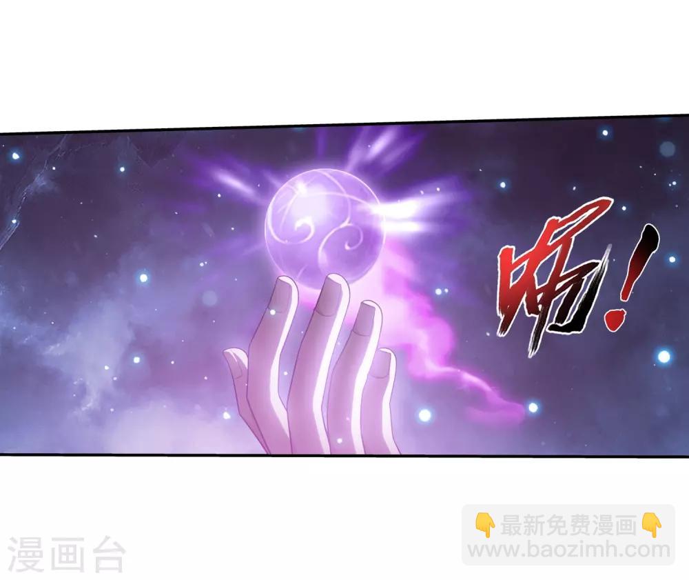 第385话 太鼎学院20