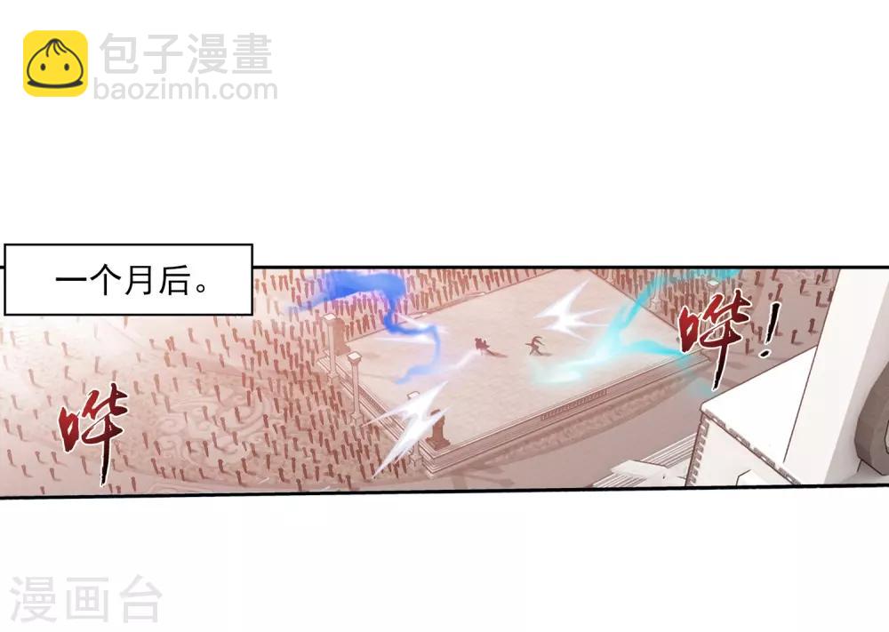第385话 太鼎学院29