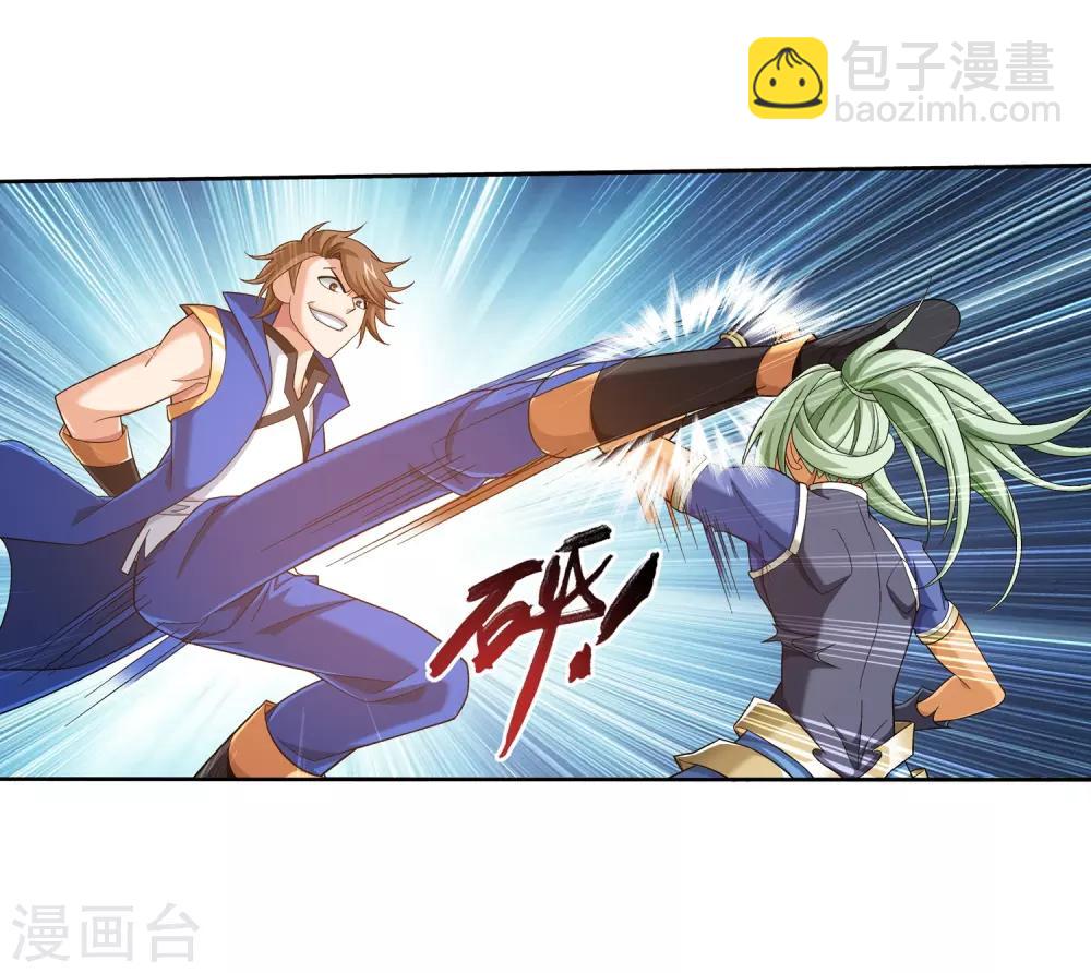 第385话 太鼎学院30
