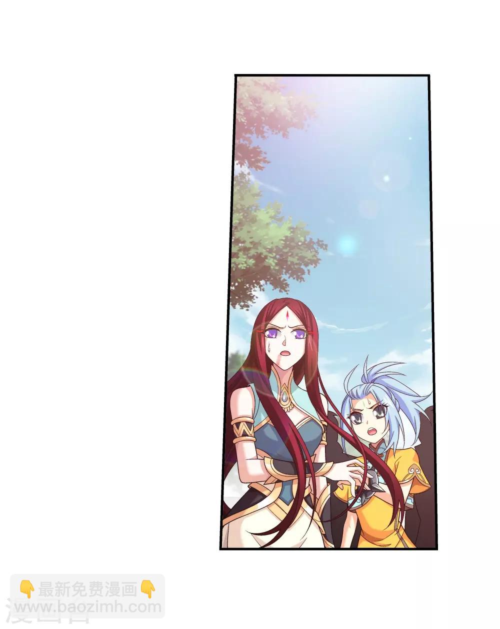 第385话 太鼎学院32