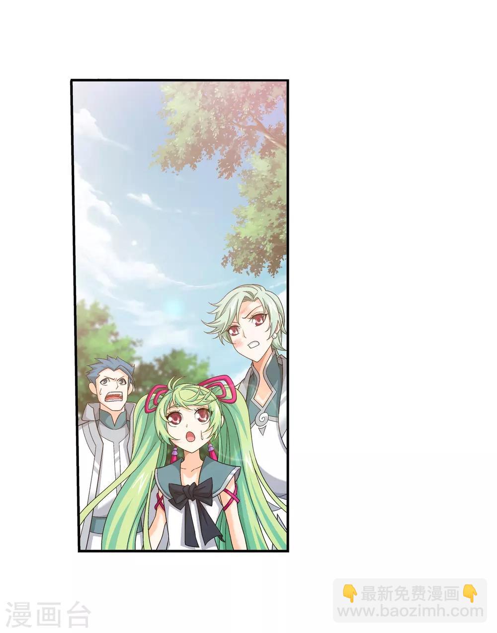 第385话 太鼎学院33