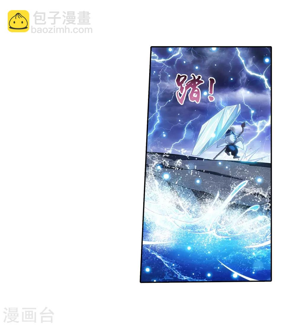 第385话 太鼎学院4