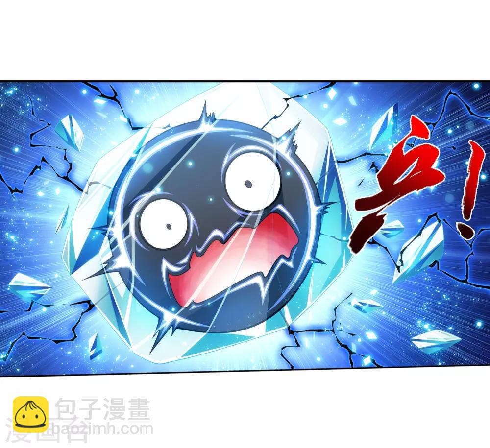 第385话 太鼎学院9