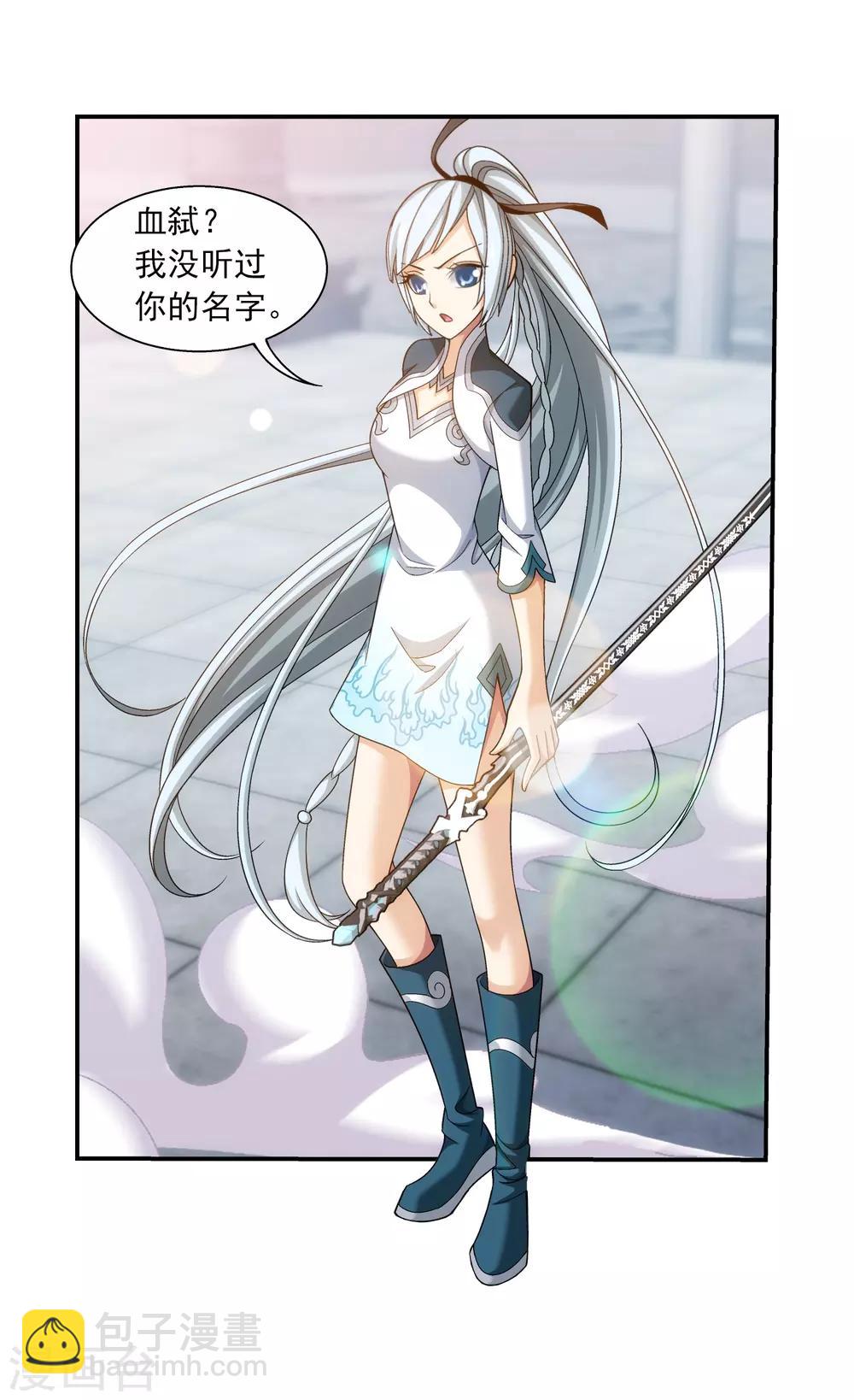 第387话 就凭你？13