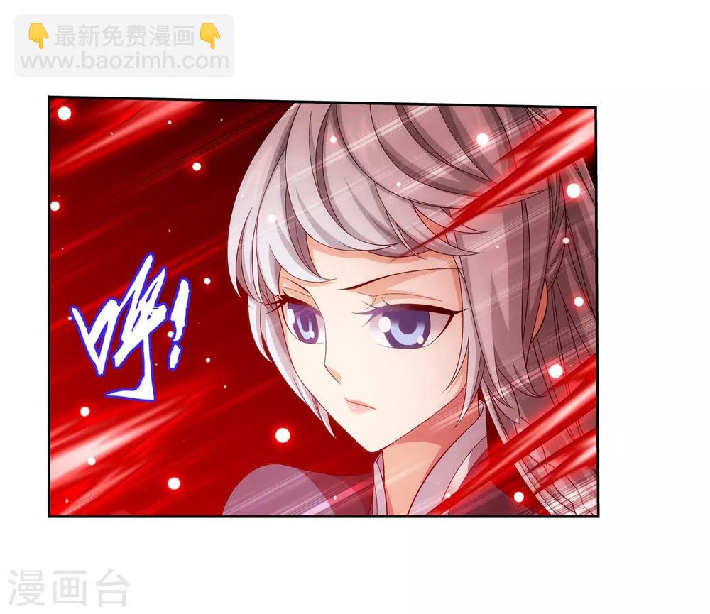 第387话 就凭你？18