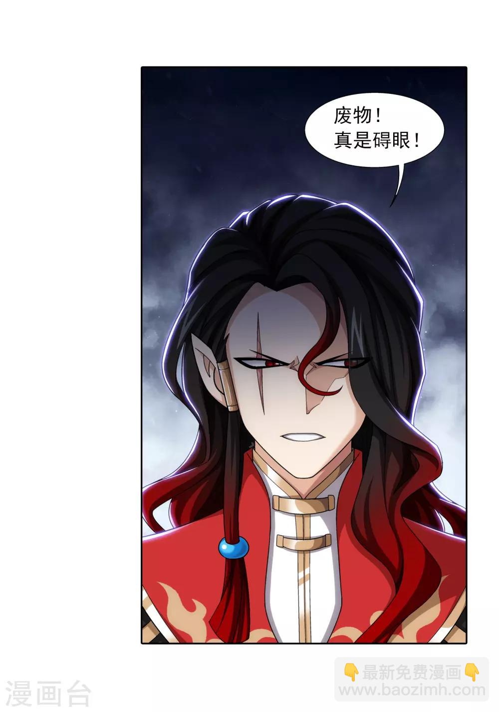 第387话 就凭你？3