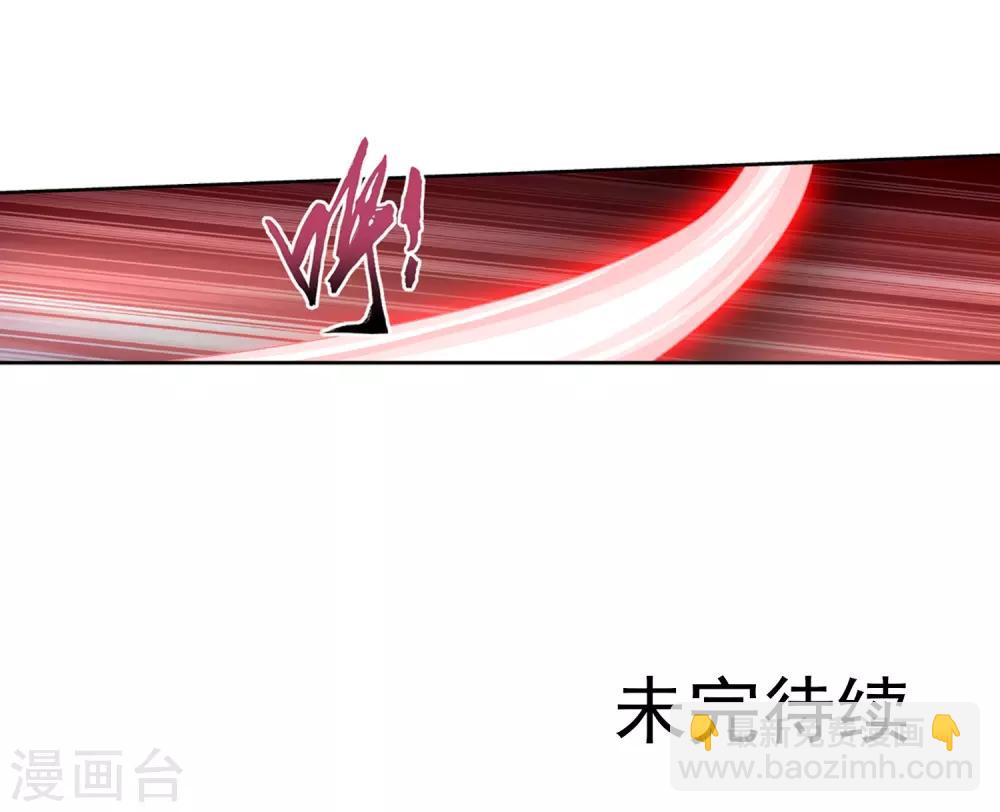 第387话 就凭你？37