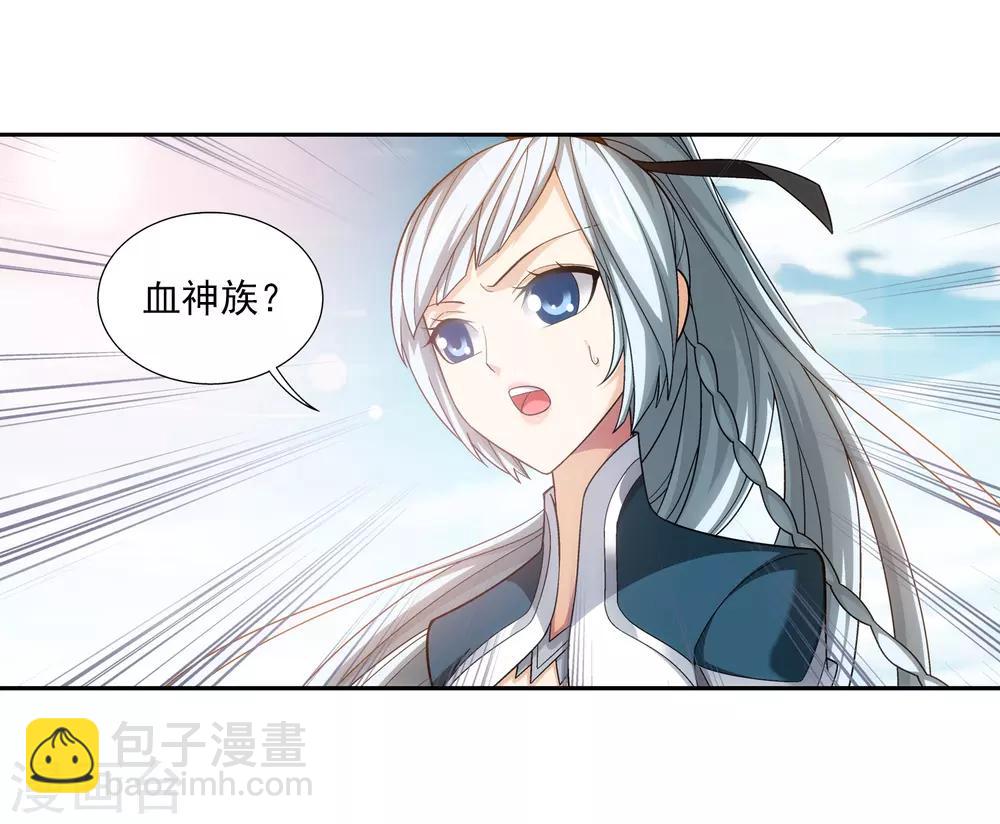 第387话 就凭你？4