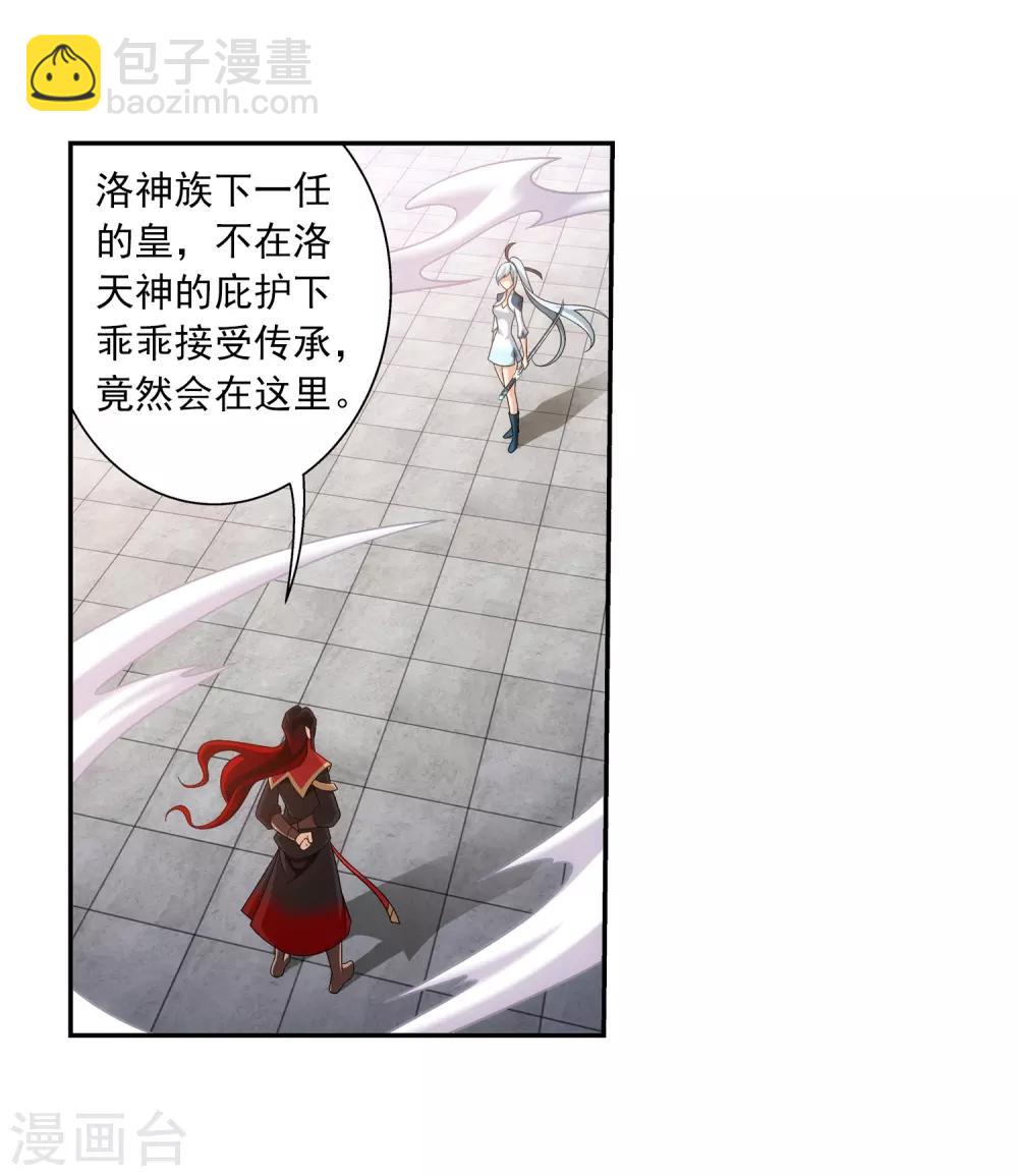 第387话 就凭你？5