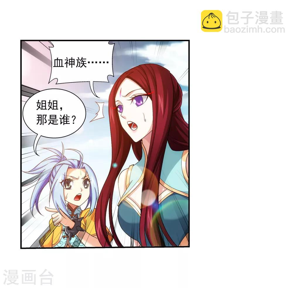 第387话 就凭你？9