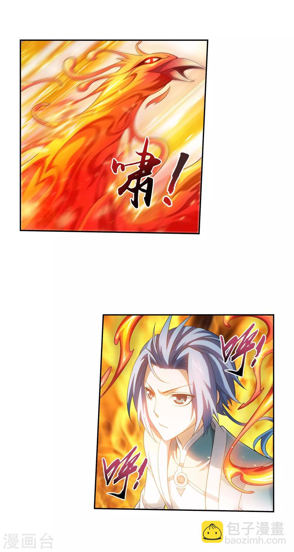第390话 反击！1