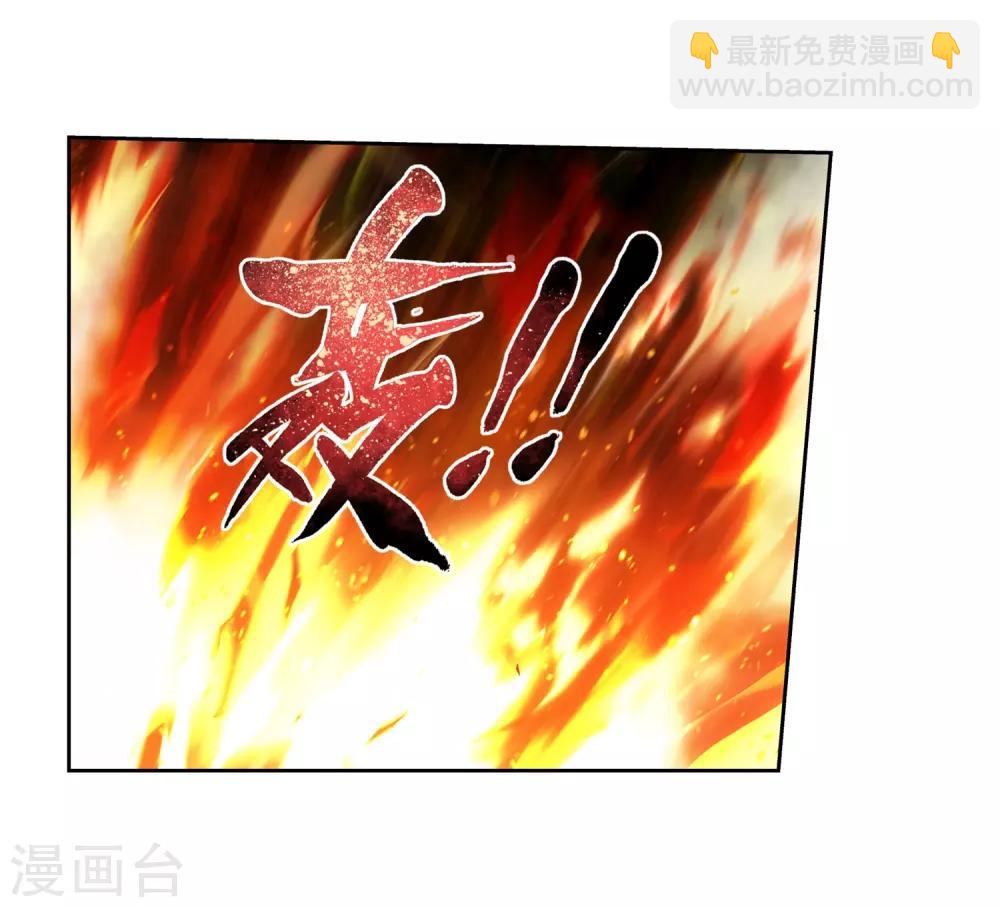 第390话 反击！12