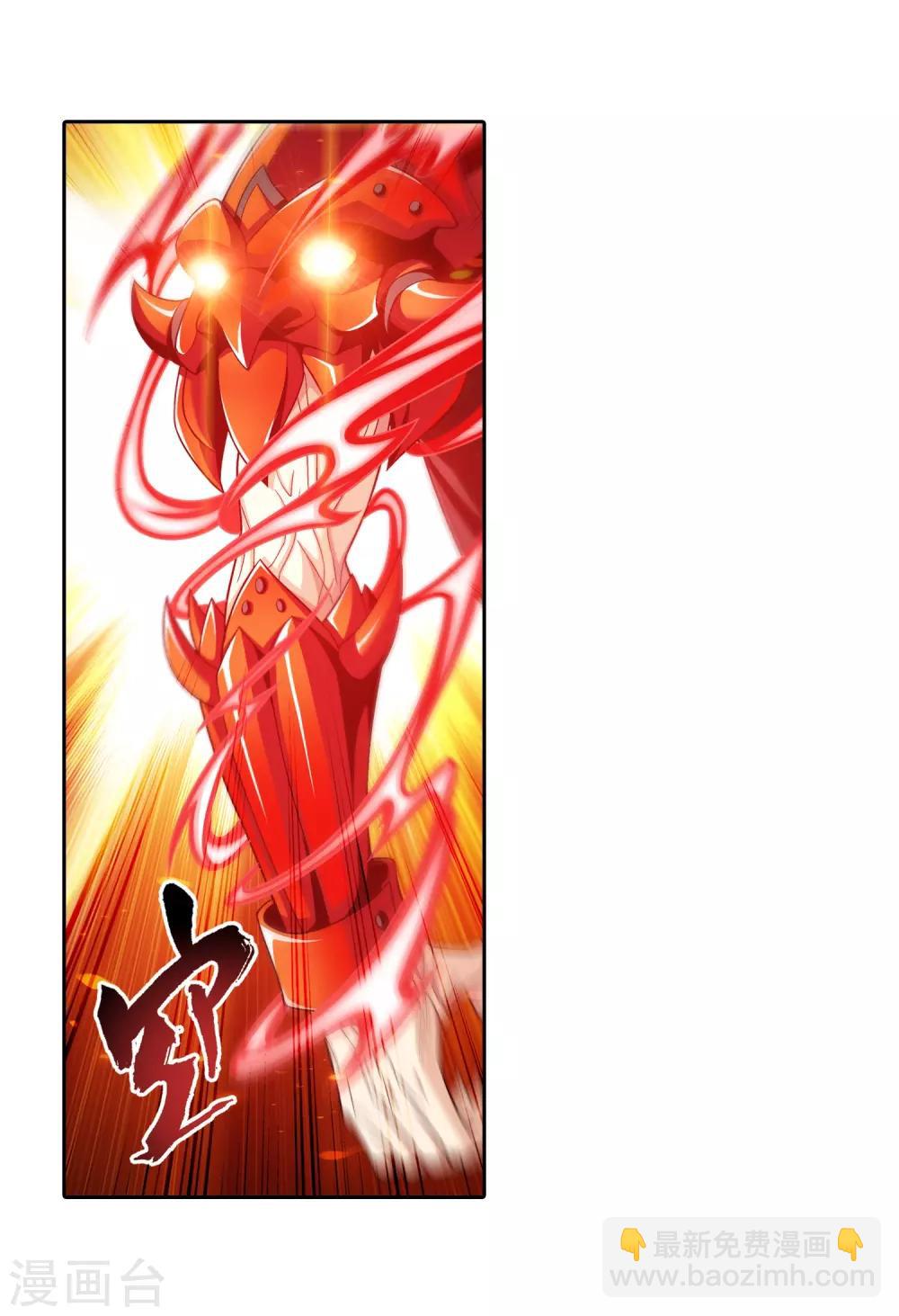 第390话 反击！14