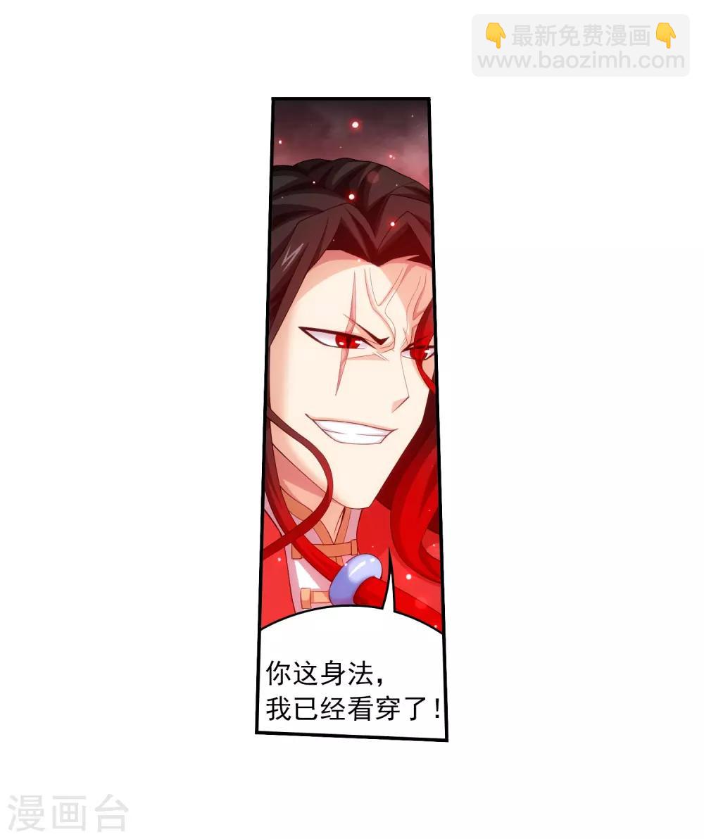 第390话 反击！23