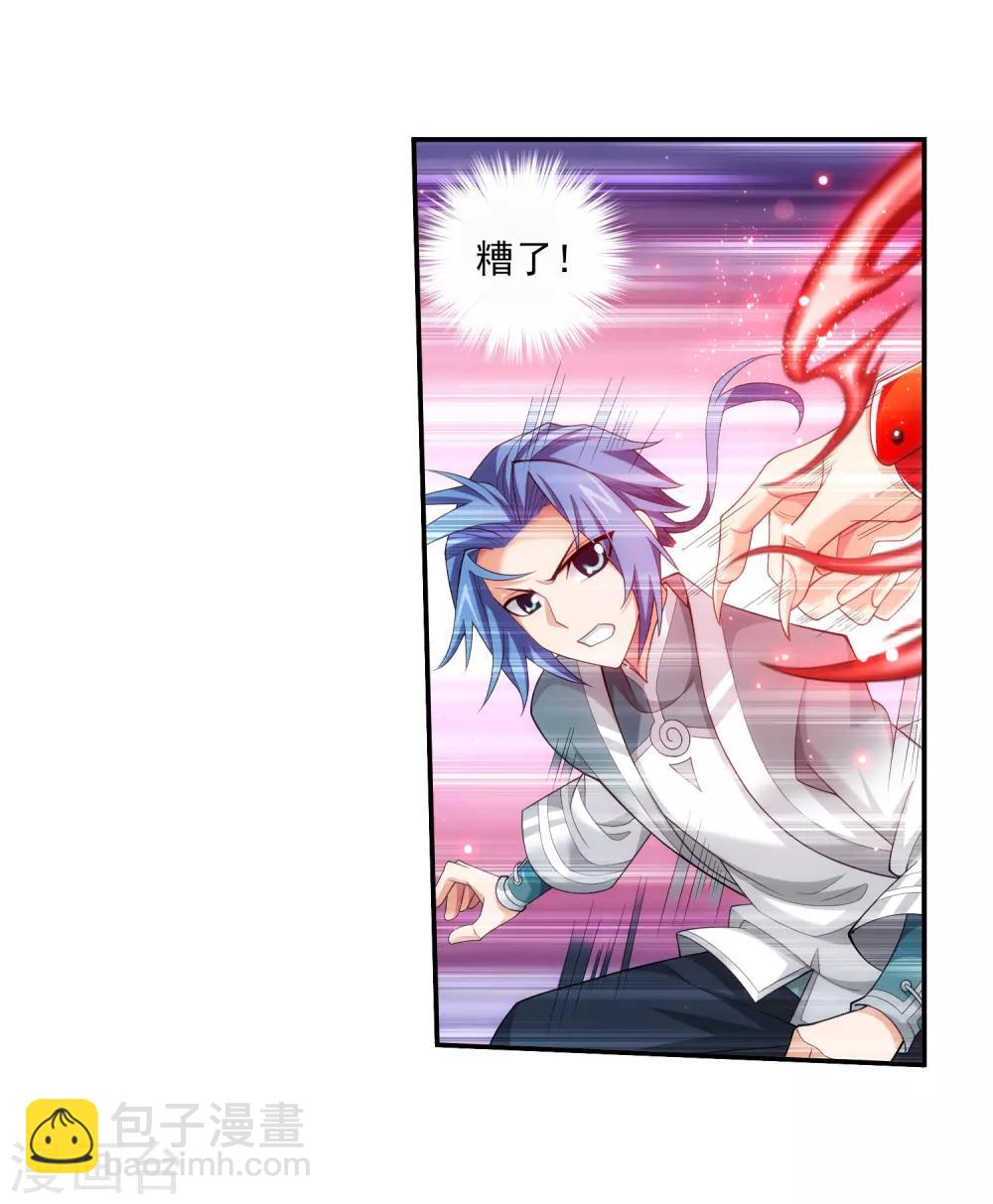 第390话 反击！24