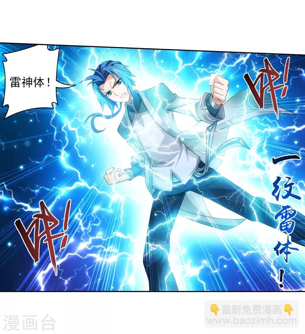 第390话 反击！25