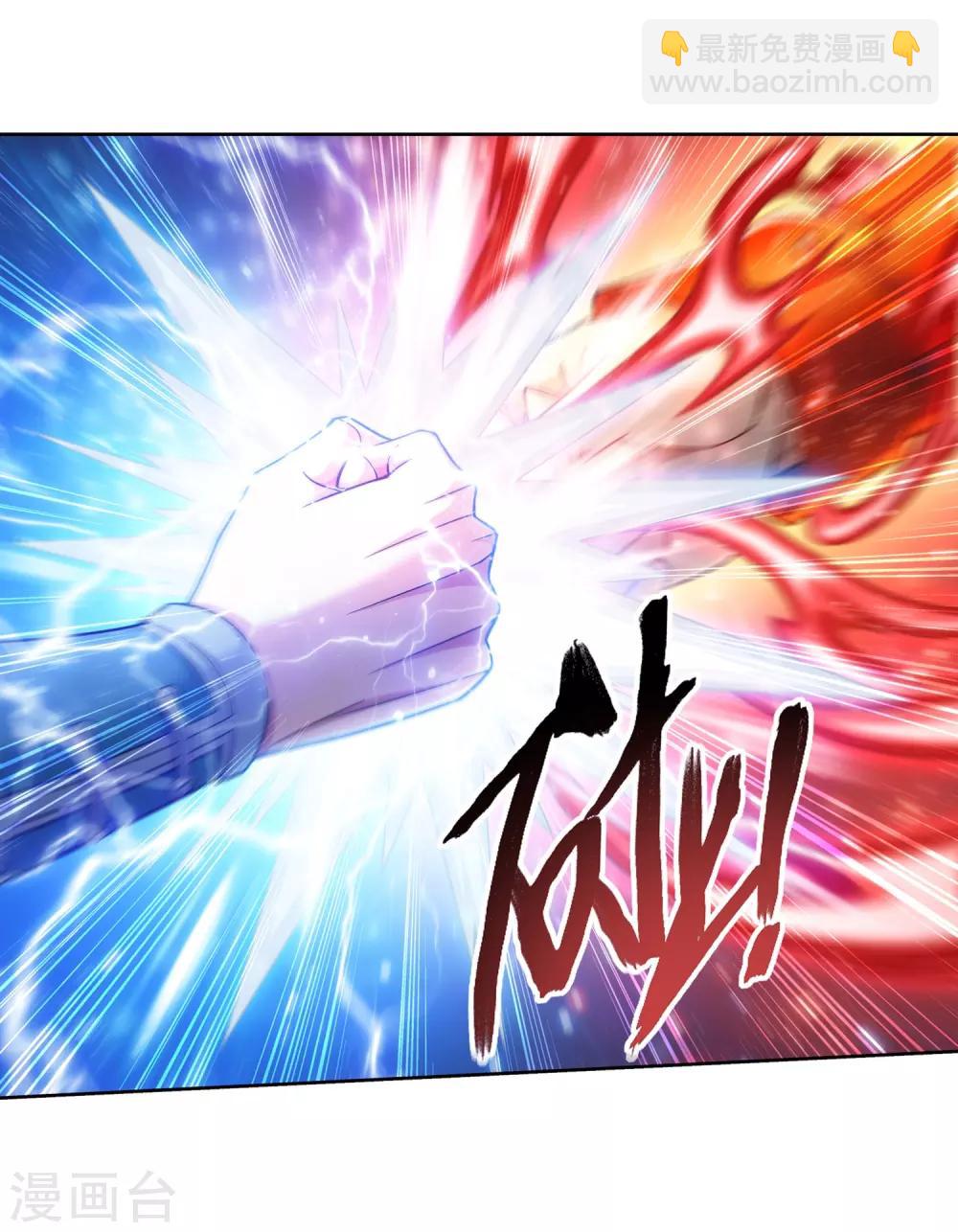 第390话 反击！26