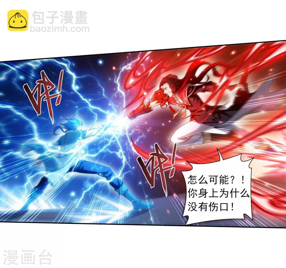 第390话 反击！29