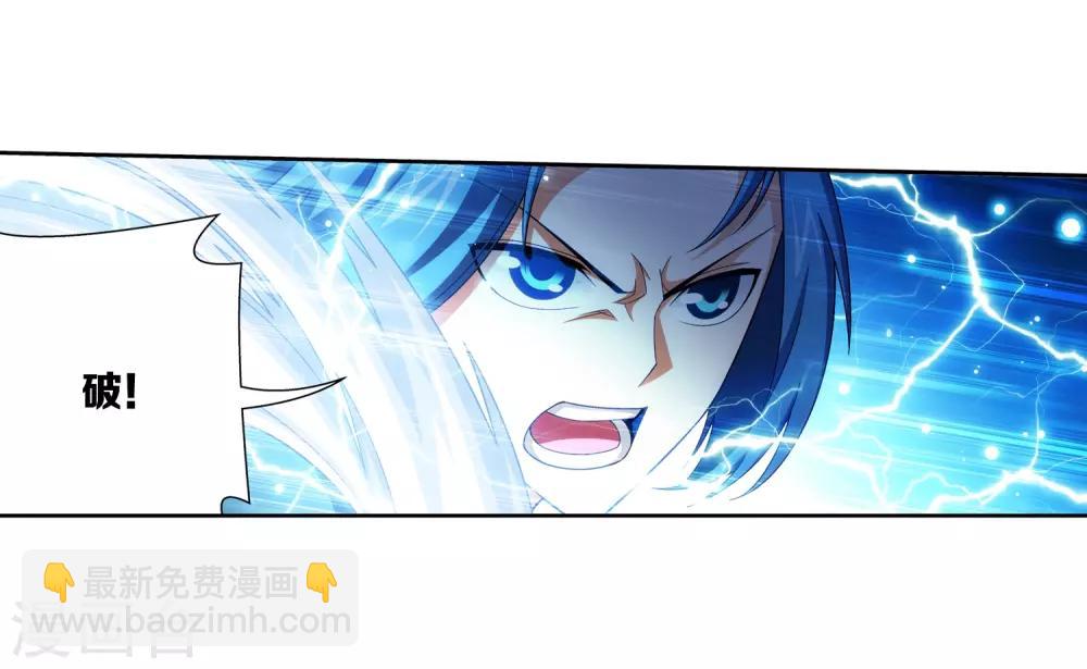 第390话 反击！30