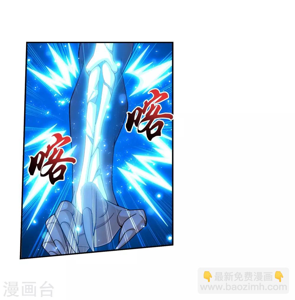 第390话 反击！33