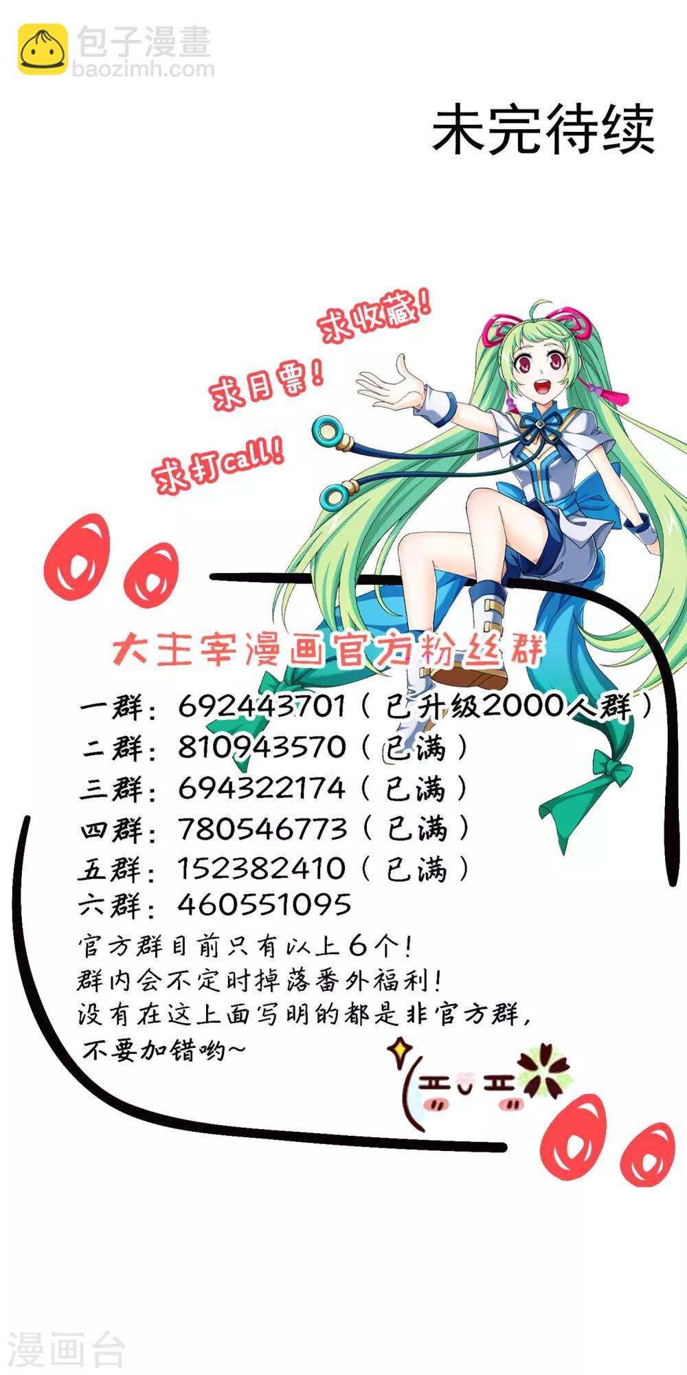 第390话 反击！37
